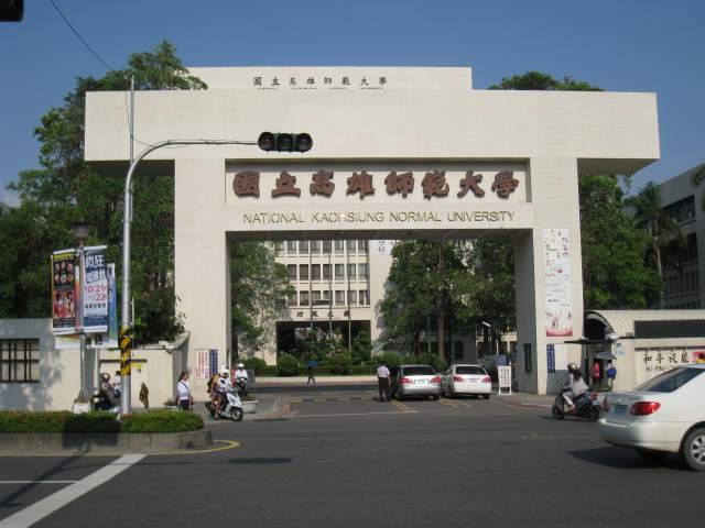  Đại học Sư phạm Quốc gia Cao Hùng 