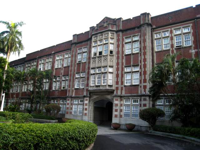 Trung tâm Hoa Ngữ – Đại học Sư phạm Quốc gia Đài Loan