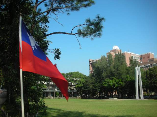 Đại học Trung Nguyên (Chung Yuan Christian University )