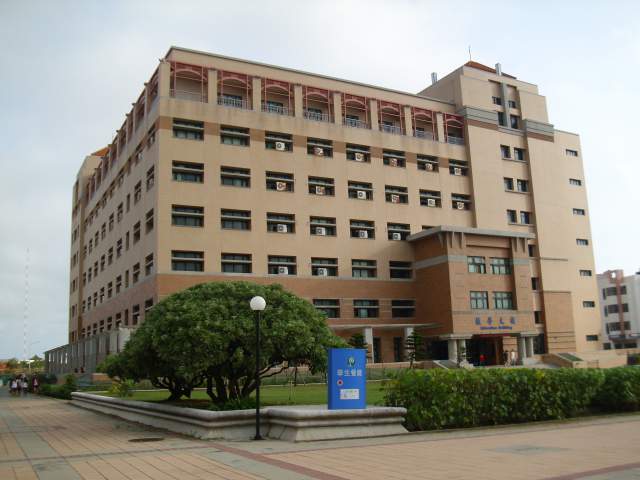 Đại học Bành Hồ