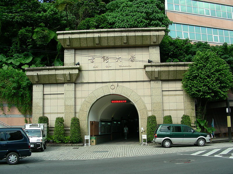 Trường Đại học Thế Tân