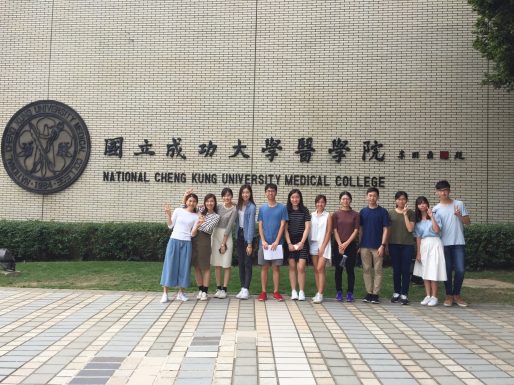 Học bổng Đại học Quốc gia Cheng Kung kỳ tháng 9/2020 1
