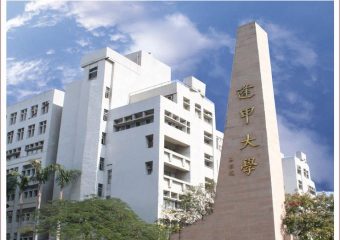 Đại học Phùng Giáp – Feng Chia University
