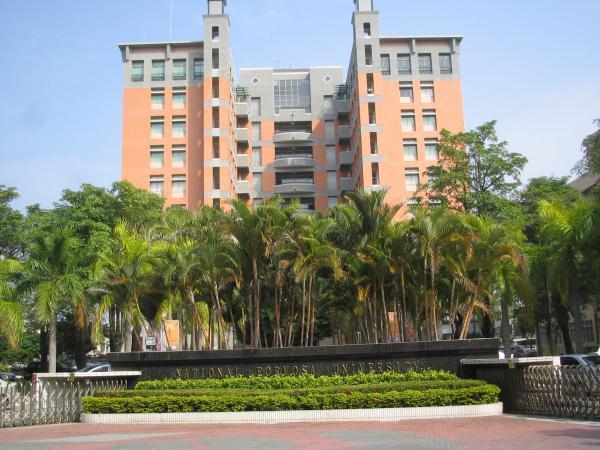 Đại học Quốc gia Formosa (National Formosa University) 2