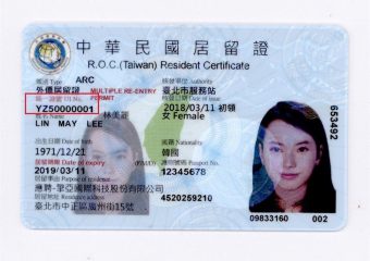 Người nước ngoài có thể xin cấp thẻ cư trú vĩnh viễn APRC (Alien Permanent Resident Certificate) tại Đài Loan không?