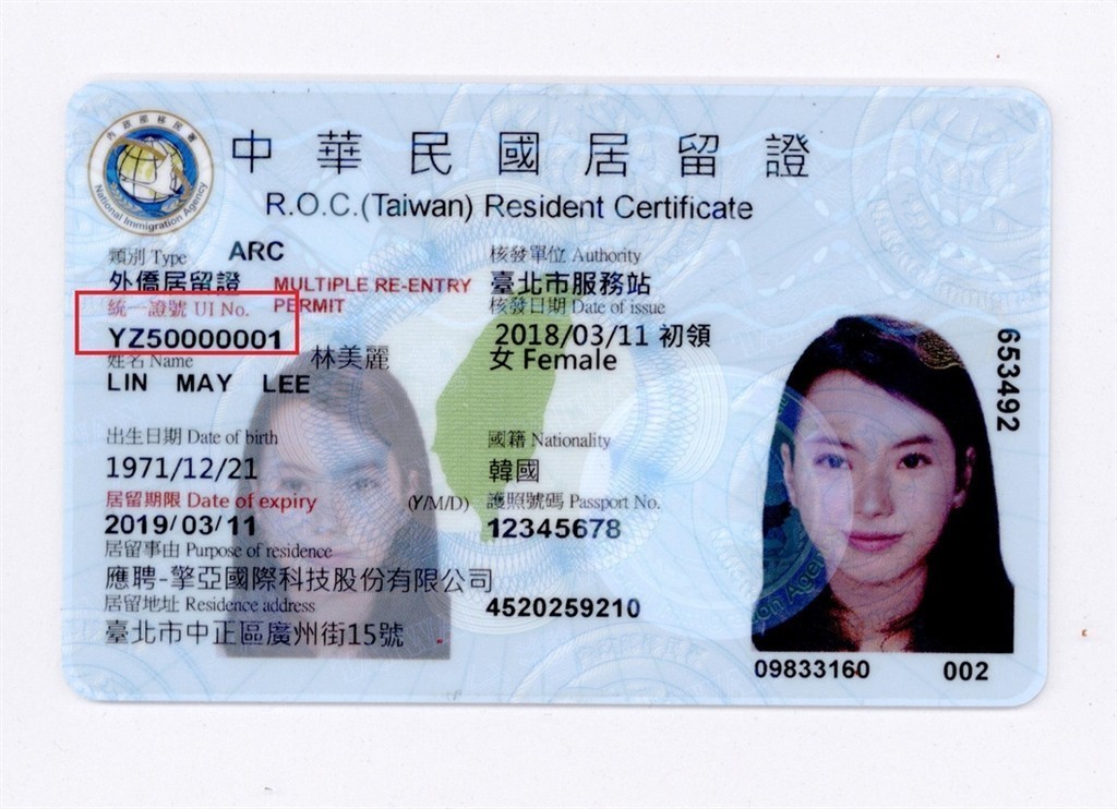 Người nước ngoài có thể xin cấp thẻ cư trú vĩnh viễn APRC (Alien Permanent Resident Certificate) tại Đài Loan không? 1