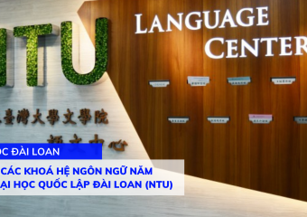 Thông tin các khoá học ngôn ngữ Đại học Quốc Lập Đài Loan (NTU)