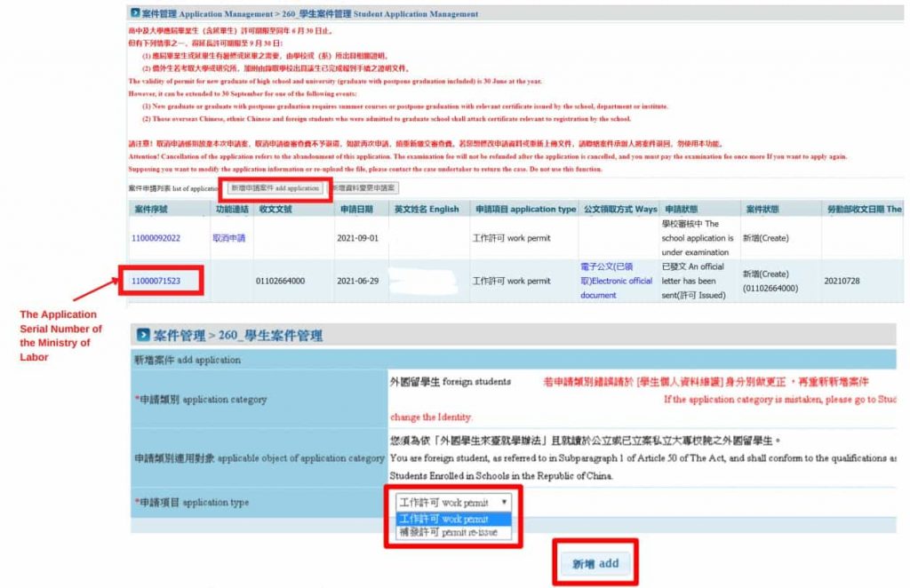 Hướng dẫn đăng ký giấy phép lao động (work permit) cho du học sinh Đài Loan 8