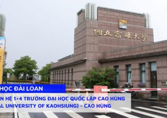 Thông tin hệ 1+4 trường Đại học Quốc Lập Cao Hùng (National University of Kaohsiung) – Cao Hùng