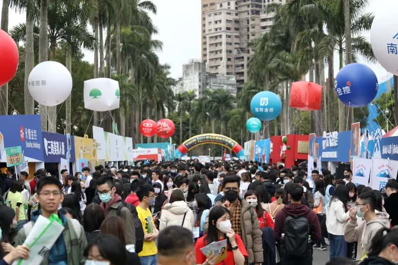 Triển lãm Tuyển dụng Nhân tài tại Đại học Quốc gia Đài Loan bắt đầu vào ngày 2 tháng 3 2 Triển lãm Tuyển dụng Nhân tài tại Đại học Quốc gia Đài Loan bắt đầu vào ngày 2 tháng 3 2
