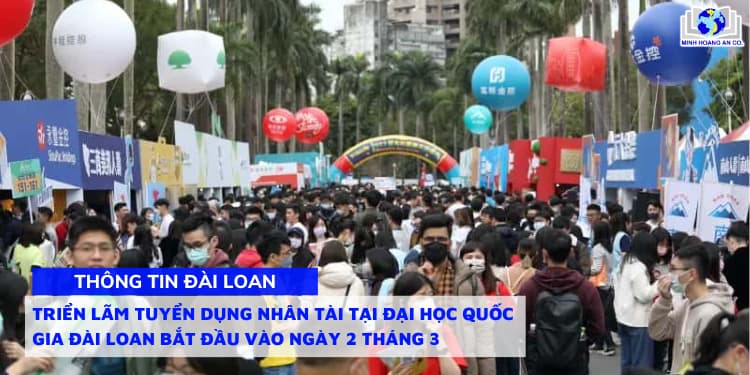 Triển lãm Tuyển dụng Nhân tài tại Đại học Quốc gia Đài Loan bắt đầu vào ngày 2 tháng 3 1