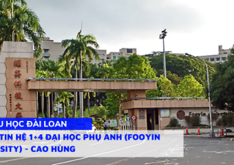 Hệ dự bị Đại học 1+4 Đại học Phụ Anh (Fooyin University) – Cao Hùng