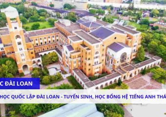 [NTU] Đại học Quốc Lập Đài Loan – Tuyển sinh học bổng hệ tiếng Anh Tháng 9/2025