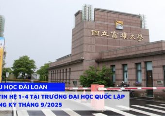 Thông tin hệ dự bị Đại học 1+4 Đại Học Quốc Lập Cao Hùng (National University of Kaohsiung) kỳ tháng 9/2025