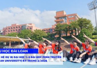 Thông tin hệ dự bị Đại học 1+4 Đại học Minh Truyền (Ming Chuan University) kỳ tháng 2/2026