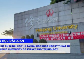 Thông tin hệ dự bị đại học 1+4 tại Đại học Khoa Học Kỹ Thuật Tu Bình – Hsiuping University of Science and Technology